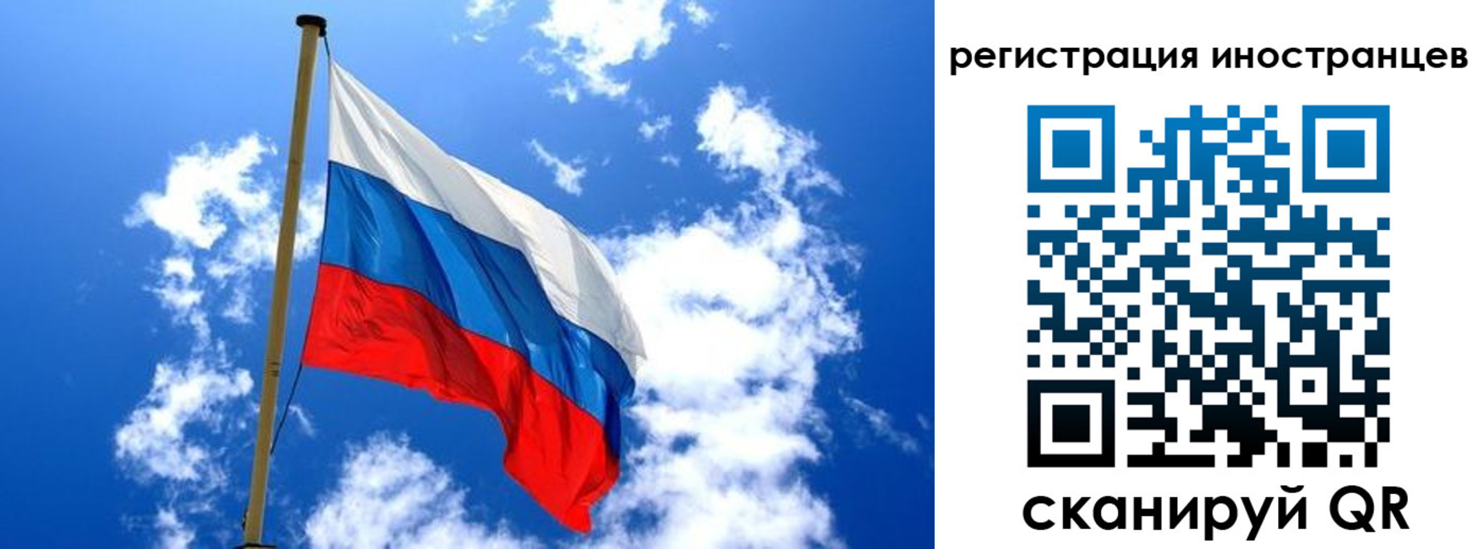 прописка регистрация в Красноперекопске